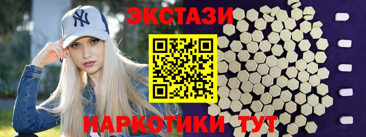 Экстази louis Vuitton  гидра зеркало  Ecstasy  Королёв  Вход с VPN 