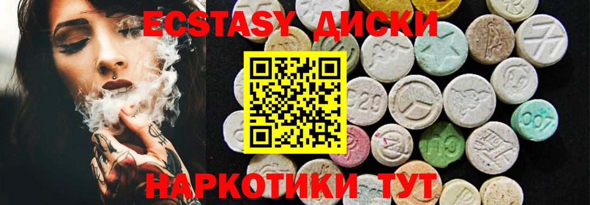 Экстази louis Vuitton Королёв