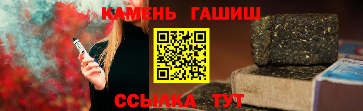 Гашиш  Вход с VPN  Королёв  ГАШИШ 40% ТГК  ГАШИШ VHQ 