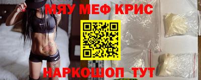 ALPHA PVP Будённовск