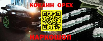 индика Бугуруслан