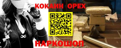 ALPHA PVP Будённовск