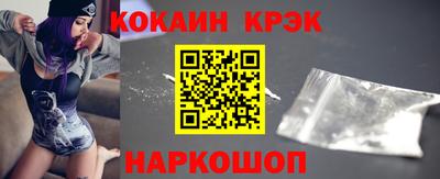 индика Бугуруслан