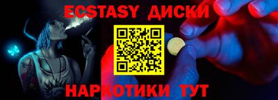 ALPHA PVP Будённовск