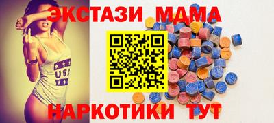 mdma Бузулук