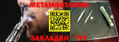 ALPHA PVP Будённовск