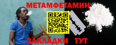 индика Бугуруслан