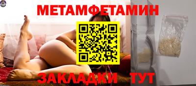 индика Бугуруслан