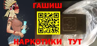 индика Бугуруслан