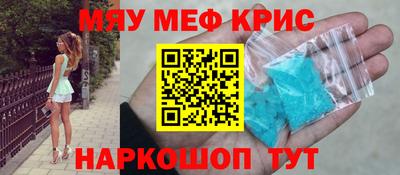 mdma Бузулук