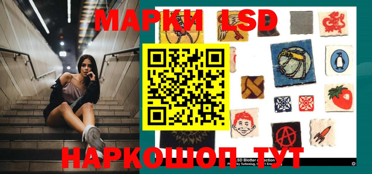 Лсд 25 экстази ecstasy  Вход с VPN  Королёв  ЛСД экстази кислота 