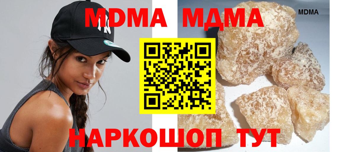 Королёв  Гашиш  Cocaine  МАРИХУАНА  APVP СОЛЬ   Вейп ТГК  Меф МЯУ МЯУ кристаллы  Вход с VPN  ГАШ 