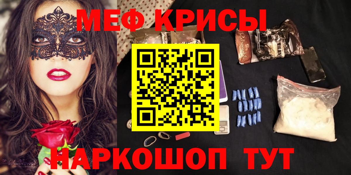 МЕФ  Королёв