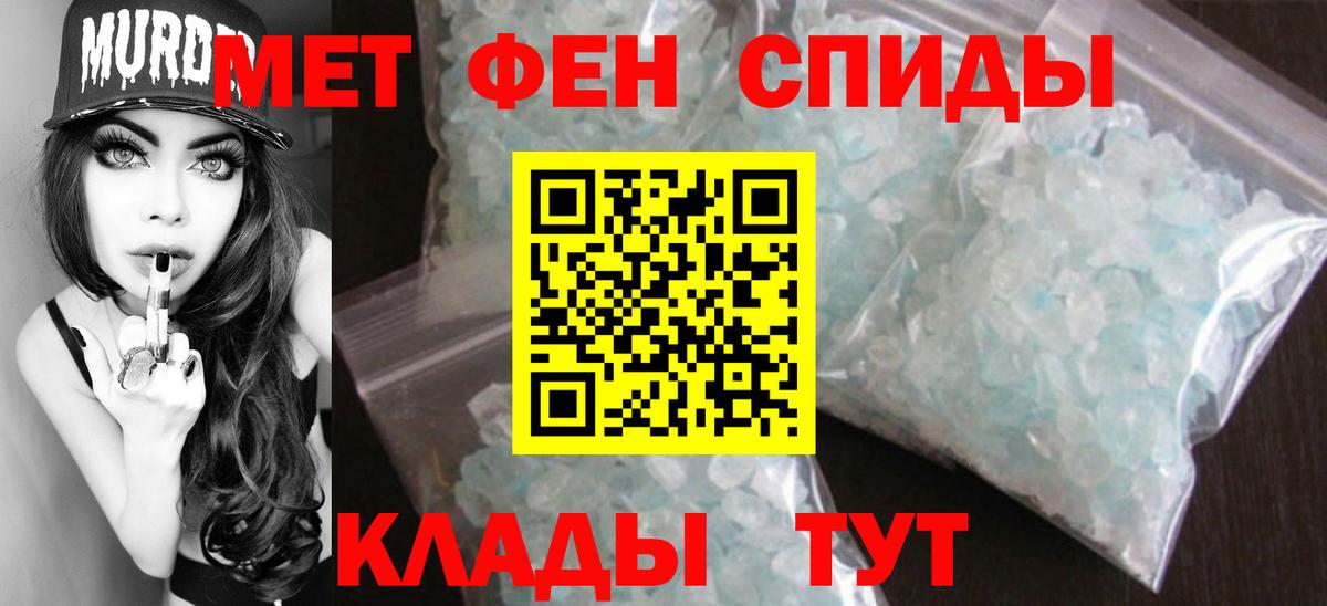 Метамфетамин мет  Вход с VPN  Королёв  Метамфетамин мет 