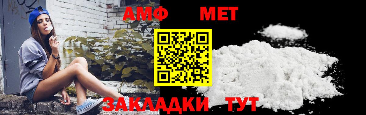 Метамфетамин Methamphetamine Королёв