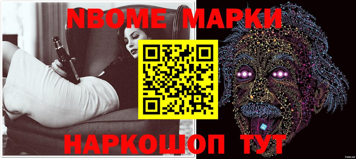 Наркотические марки 1500мкг  сколько стоит  Королёв  Вход с VPN  Наркотические марки 1500мкг 