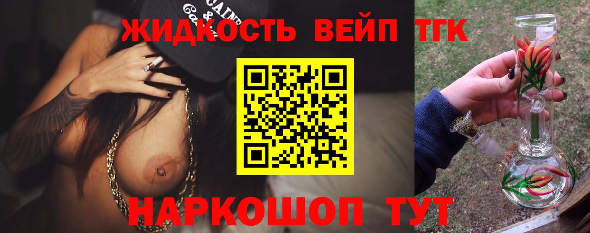 Дистиллят ТГК Wax  Дистиллят ТГК THC oil  Королёв  Вход с VPN 