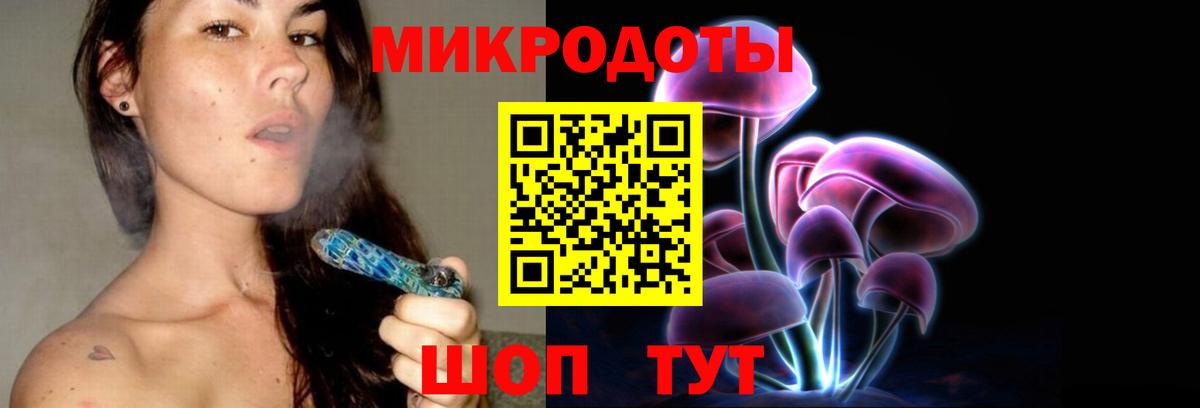 Псилоцибиновые грибы прущие грибы  Вход с VPN  Королёв 