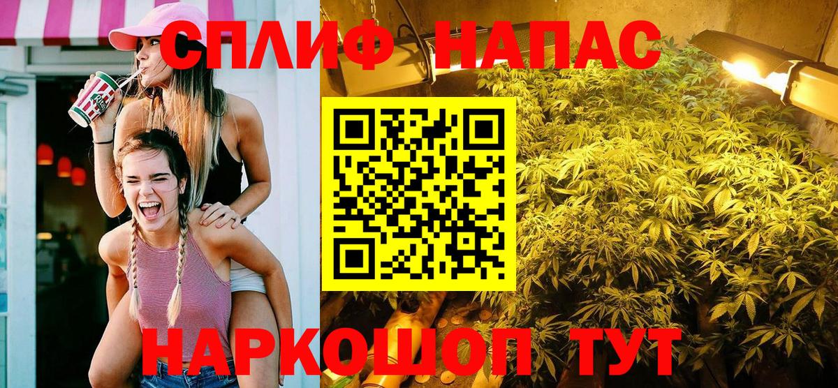 Каннабис Amnesia Королёв